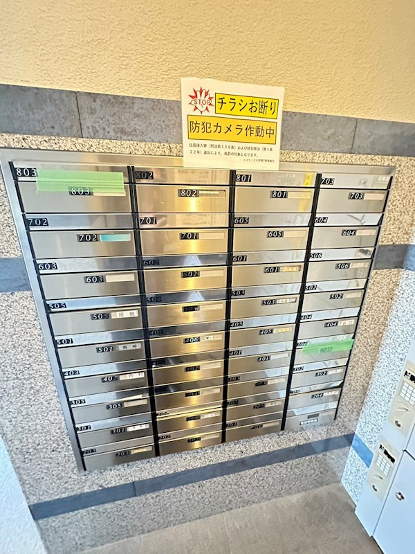 エスリード六甲第２のその他共用部分