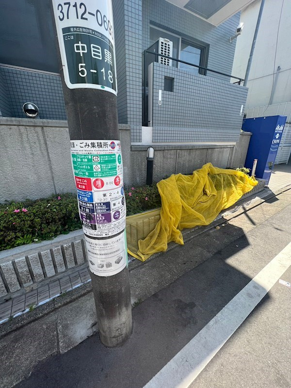 エルスタンザ中目黒のその他共用部分