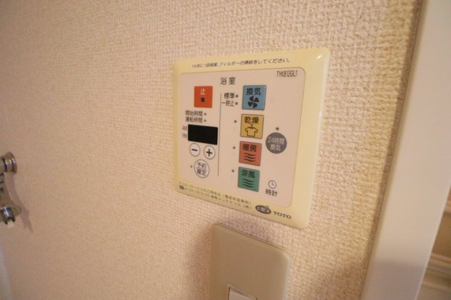 フィーノ武蔵小杉の設備|浴室換気乾燥機リモコン