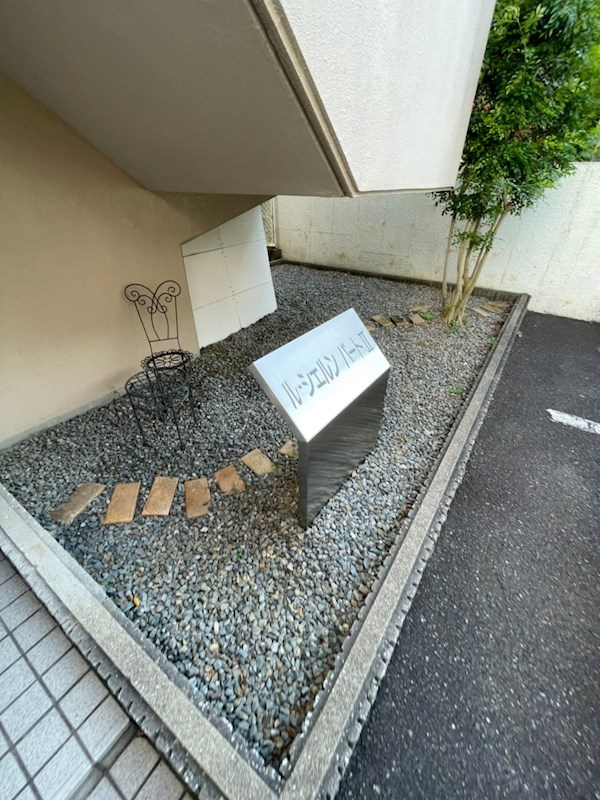 ル・シェルンパートⅡのエントランス