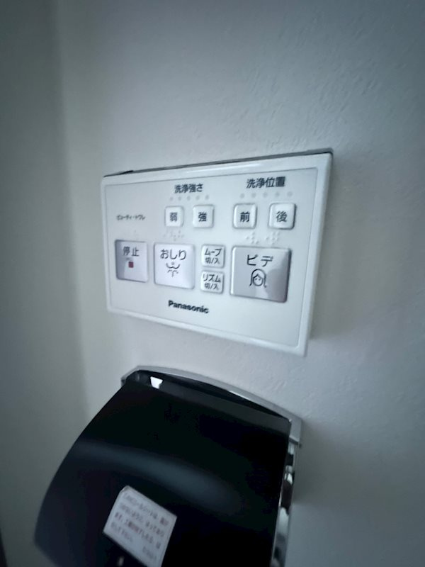 エカルラート青谷