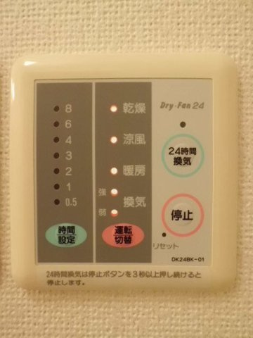 ソフロ・カトレアの設備