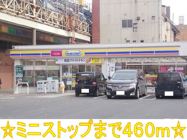ソフロ・カトレアの周辺|ミニストップまで460m