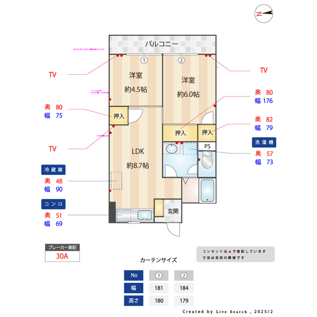 駅北ビルの間取り