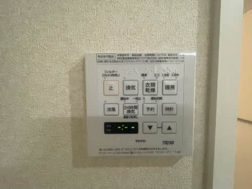 【設備】 | グレイス・ヴィラ水前寺