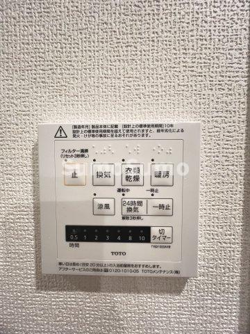 グランデ アルベロの設備
