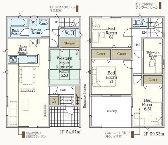 クレイドルガーデン西岐波　第9-2号棟の間取り