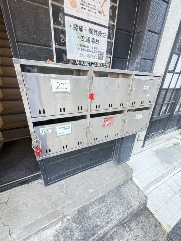 田村ビルのその他共用部分