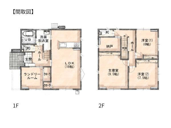 曙台2丁目　新築のその他|※図面と現況が異なる場合は現況を優先させていただきます。