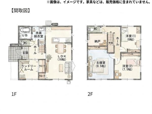 曙台2丁目　新築の間取り|※図面はイメージです。家具などは、販売価格に含まれていません。
※図面と現況が異なる場合は現況を優先させていただきます。

