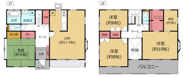 高江中央2丁目中古の間取り|※図面と現況が異なる場合は現況を優先させていただきます。