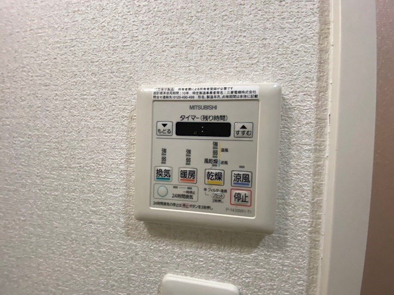 グランフォーレプライム箱崎