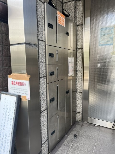 菱和パレス中落合のその他共用部分|宅配BOX