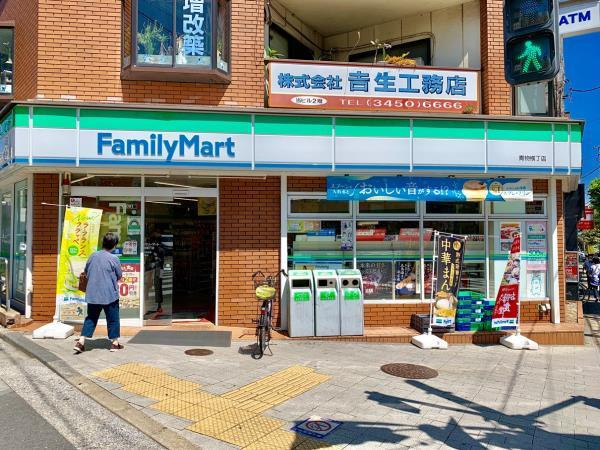 アイトー・ロワイヤル青横の周辺