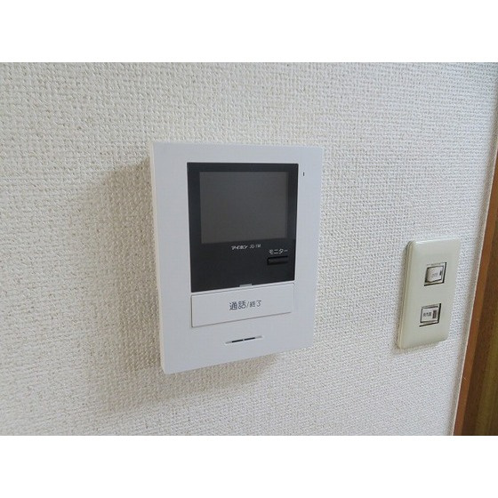 ハイツ・サンのその他|モニターホン