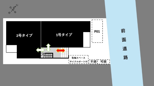 【その他共用部分】 | REGALEST塩原テラス　★プライスホームなら仲介手数料が割引価格です！★