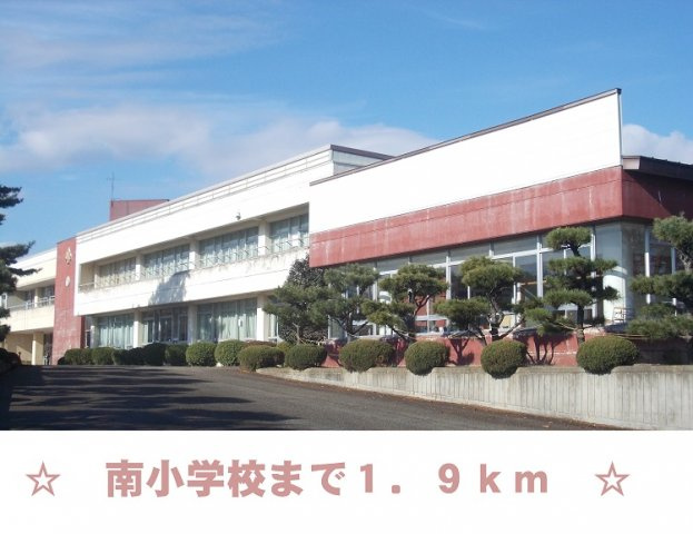 Ｏａｋ・ｄｅ・８０の周辺|南小学校まで1900m