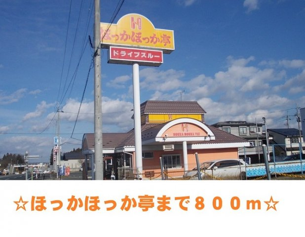 Ｏａｋ・ｄｅ・８０の周辺|ほっかほっか弁当　大堤店まで800m