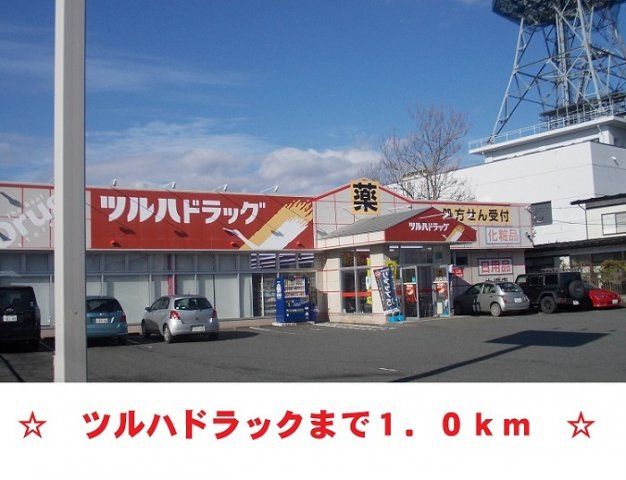 Ｏａｋ・ｄｅ・８０の周辺|ツルハドラッグ　大堤店まで1000m