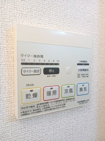 サン・メゾン　Ａのその他