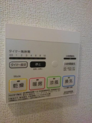 アヴォンリー　Ⅱのその他