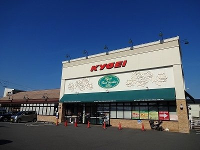 エスポワール・藍の周辺|キョーエイ笠木店さんまで550m