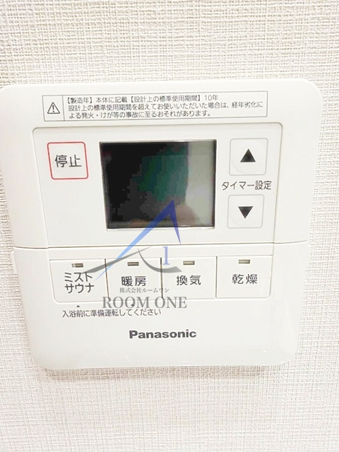 ガーラレジデンス府中宮西町 のセキュリティ|モニター付きインターホンです。
