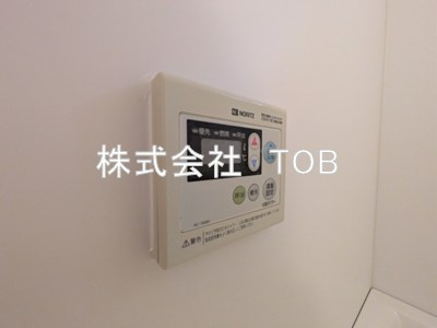 【設備】 | スカイハイツ国領 | お風呂場給湯リモコン
