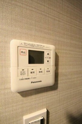【その他】 | ディームス方南町