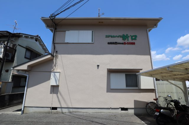 エクセルハイツ新口