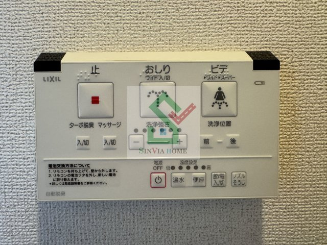 リバープレッソ2のその他