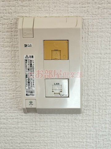 コンフォールHIの設備