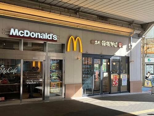 ハウス・エプタの周辺