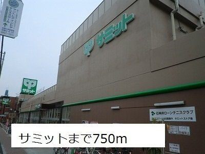 カーサ・プラシードの周辺|サミットまで750m