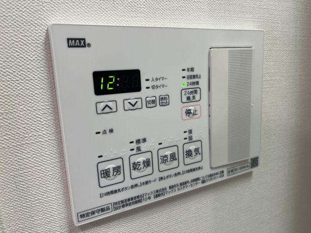 ガーデン豊玉の設備