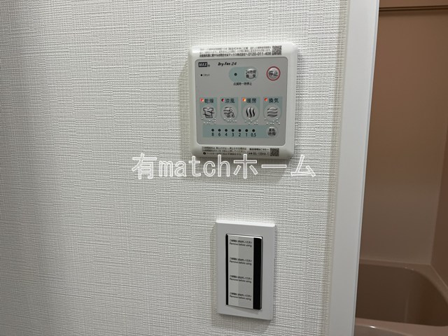 ミラージュパレス大阪ドームProsperのセキュリティ