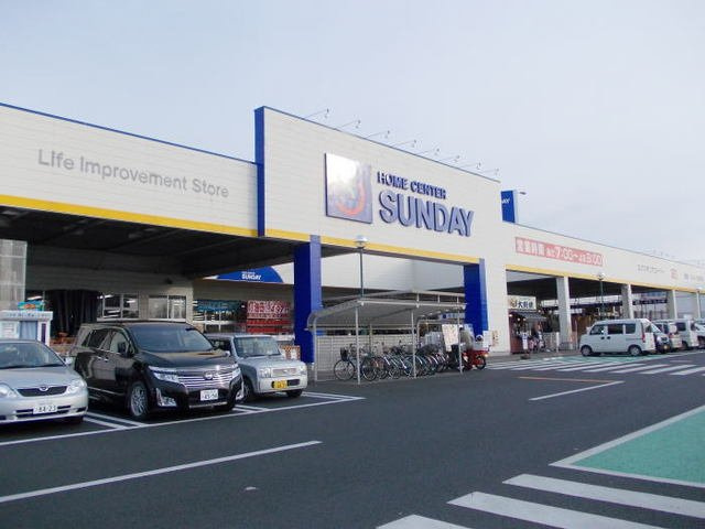 ローブの周辺|サンデー水沢佐倉河店まで1400m