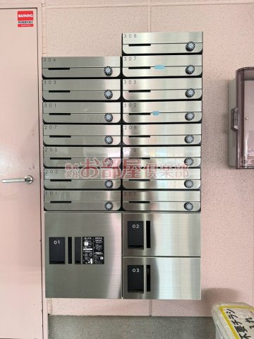 コンフォールHIのその他共用部分