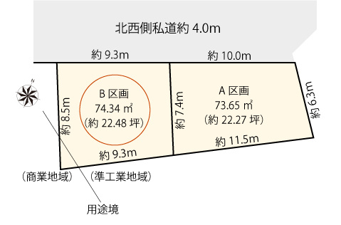 【土地図】 | 品川区西五反田3丁目
