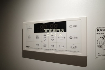 【設備】 | 津田沼ヒルズ | 給湯器です