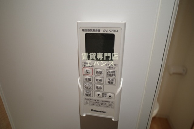 【設備】 | 津田沼ヒルズ | 浴室乾燥機付きです