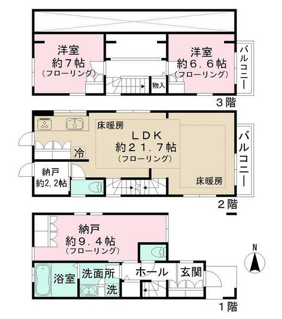 【間取り】