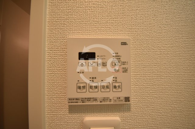レオンヴァリエ大阪ベイシティⅡの設備|レオンヴァリエ大阪ベイシティII　浴室換気乾燥暖房機