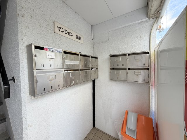 マンション福田のその他共用部分
