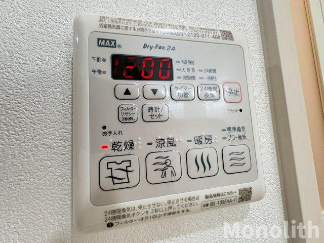 フジパレスレーヴⅡ番館の設備