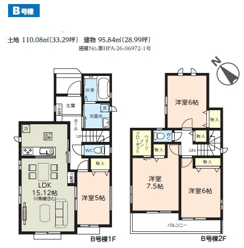 八千代市八千代台北１３丁目１５２７番の間取り