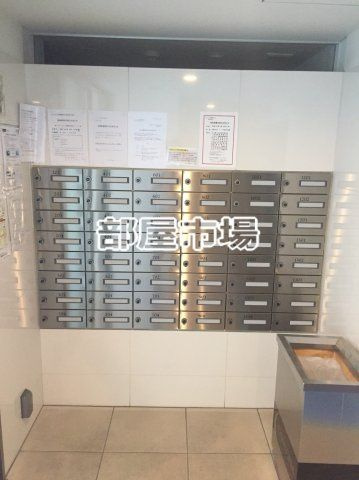 コンフォリア浅草橋DEUXのその他共用部分|メールボックス