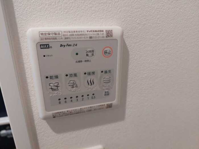 【設備】 | ハイムローゼⅦ