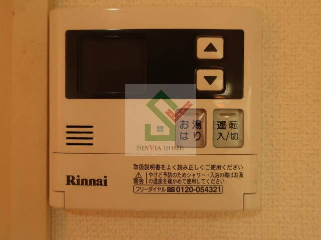 スプランドゥールのその他
