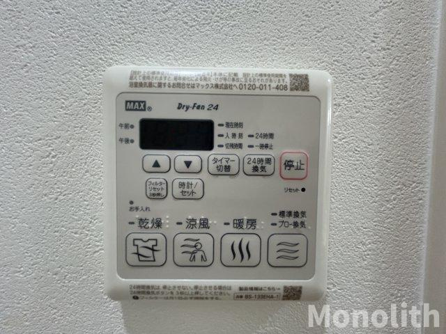 フジパレスレーヴⅡ番館の設備